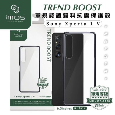imos TREND BOOST 軍規 防摔 防震 雙料 保護殼 防摔殼 Sony Xperia 1V