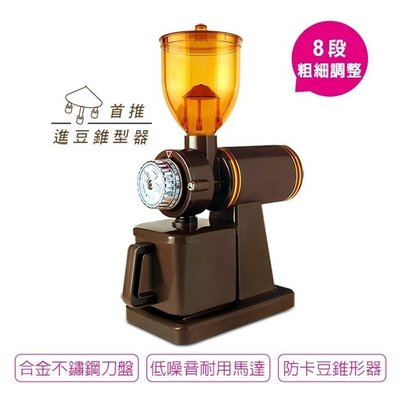 【山山小鋪】聖岡 經典款專業咖啡 磨豆機 BG-6000