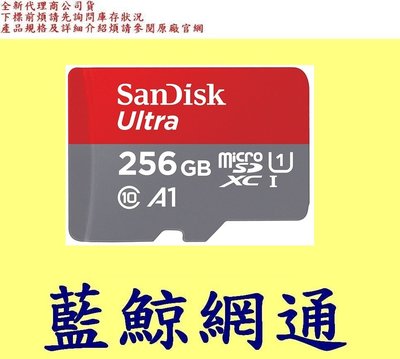 全新台灣代理SanDisk 256GB 256G Micro SDXC Ultra【150M】MicroSD U1 A1