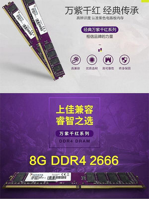 【現貨】Apacer/宇瞻黑豹16G 8G DDR4 2666 2400臺式機內存條單條16G 8G