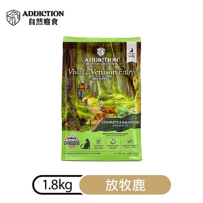 ☆米可多寵物精品☆紐西蘭Addiction自然癮食無穀藍鮭魚/無穀鹿肉 成貓1.8kg 貓飼料乾糧