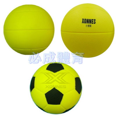 【綠色大地】 XONNES 樂樂安全系列 PU安全 發泡足球 發泡排球 發泡橄欖球 發泡籃球 發泡躲避球 配合核銷