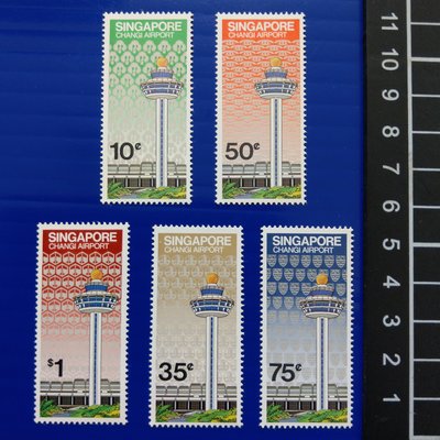 【大三元】新加坡郵票- SP93機場郵票~1981年發行~新票5全1套~原膠