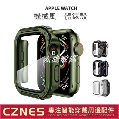 【現貨熱銷】Apple Watch 機械風保護殼  殼膜一件式 鋼化膜 一件式錶殼 S7 SE 6 S8 41mm 45mm 42m嘉鷹數碼