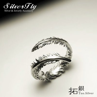 《 SilverFly銀火蟲銀飾 》拓銀-小羽毛開口戒指