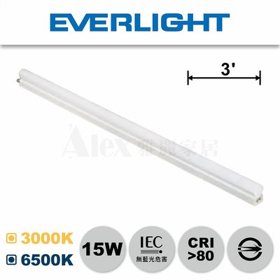 【Alex】Everlight 億光 LED 3尺 15W 支架燈 全電壓  串接 層板燈