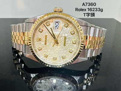 國際精品當舖 ROLEX 勞力士 蠔式半金 #原廠10鑽白紀念面盤 新型包台 手錶型號：16233G T字頭 大全配