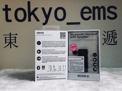 缺貨 東京快遞耳機館 開封門市 SONY SBH56 擴音器藍牙耳機麥克風 (耳機搭配麥克風) 接收盒 耳機可以自行更換