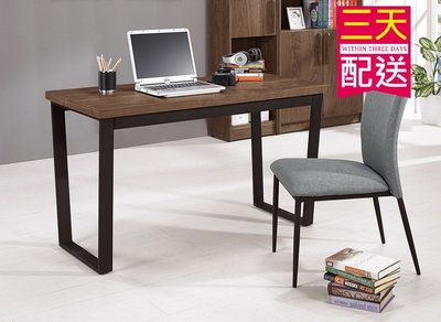 【設計私生活】海爾4尺工業風胡桃書桌、電腦桌(部份地區免運費)200W