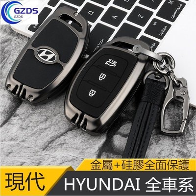 Hyundai 現代鑰匙套包圈TUCSON ELANTRA IX35 Verna HYUNDAI 金屬鑰匙套