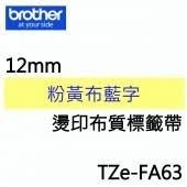 *福利舍* Brother TZe-FA63 粉黃布藍字 燙印布質標籤帶(12mm)(含稅)請先詢問再下標