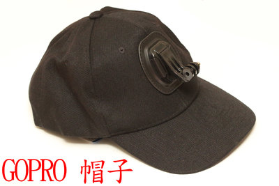 GOPRO 帽子 棒球帽 遮陽帽 帽夾 頭戴 釣魚 hero7 black hero9 HERO 10 11 小蟻