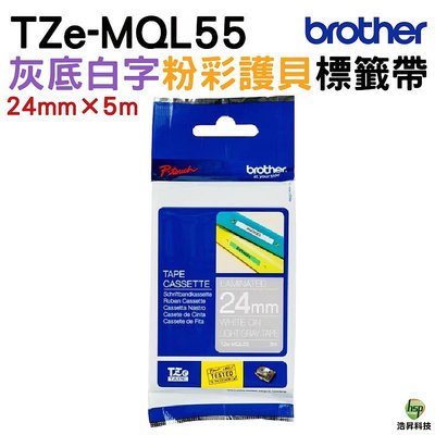Brother TZe-MQL55 粉彩護貝標籤帶 24mm 灰底白字