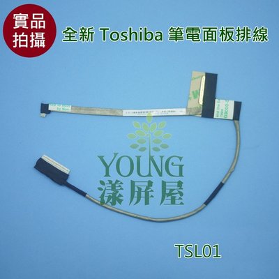【漾屏屋】東芝 Toshiba Mini NB250 NB255 DC020013510 全新 筆電 螢幕 排線 屏線