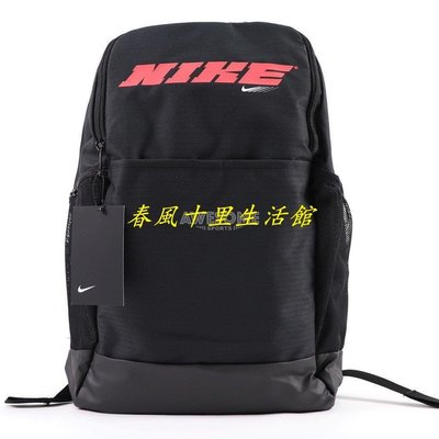 NIKE BRASILIA 黑色 雙肩包 後背包 訓練背包 CU9498-010爆款