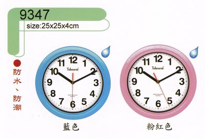 KKn C76_030500 天王星(TELESONIC) 9347 日本機芯 時尚時鐘