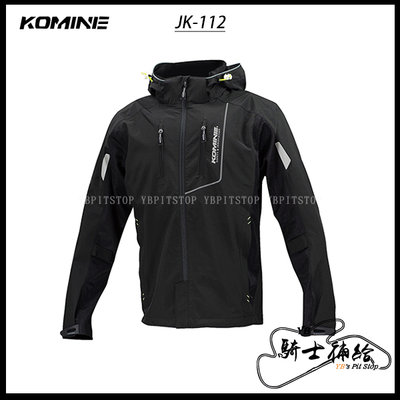 ⚠YB騎士補給⚠ KOMINE JK-112 防摔衣 黑 網狀 透氣 風衣 七件式 護具 JK112 另有女款