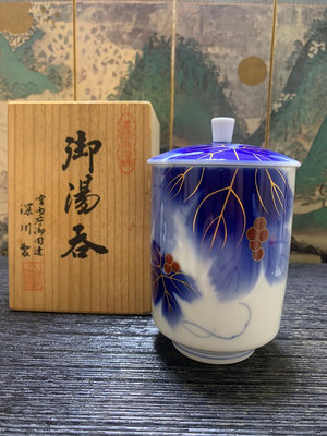 日本 有田燒 深川制瓷 深川制蓋杯 大號湯吞 全新原木盒包裝