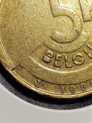 外國硬幣 趣味品 比利時1986年5法郎荷蘭文版 實心B 少16596