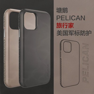 派力肯Pelican適用于 蘋果iPhone11 Pro MAX旅行家皮革戶外手機殼