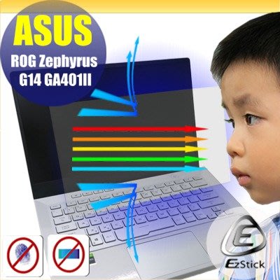 ® Ezstick ASUS GA401 GA401II GA401IU 防藍光螢幕貼 抗藍光 (可選鏡面或霧面)