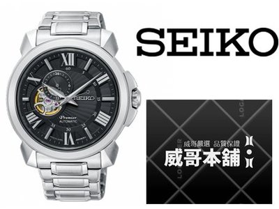 【威哥本舖】日本SEIKO全新原廠貨【附原廠盒】 SSA371J1 Premier系列 開芯機械錶