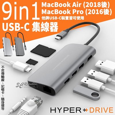 HyperDrive 9in1 USB-C Type-C 集線器 擴充器 適用於MacBook Pro Air