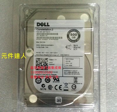 原裝 DELL R610 R620 R630 R810 R820 R830 500G 2.5寸 SAS 硬碟