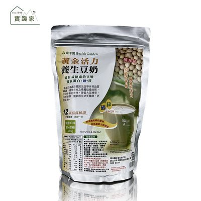 康禾園 黃金活力養生豆奶-原味400公克/袋(補充包)×4袋 特惠中