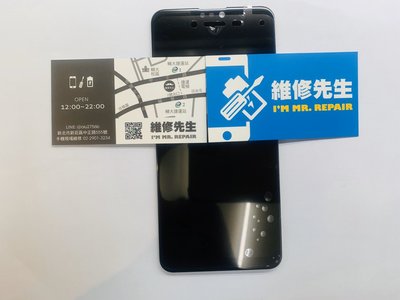 新莊輔大 手機維修ASUS ZenFone Max Pro M2 ZB631KL液晶總成 黑屏破裂不顯 維修工資另計