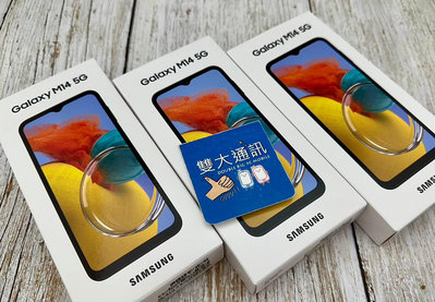 ＊高雄雙大通訊＊ SAMSUNG Galaxy M14 6.6吋 (4G+64G) 5G【全新未拆】