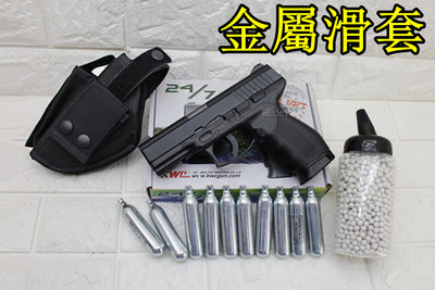 [01] KWC TAURUS PT24/7 CO2槍 + CO2小鋼瓶 + 奶瓶 + 槍套 KC46D ( 巴西金牛座