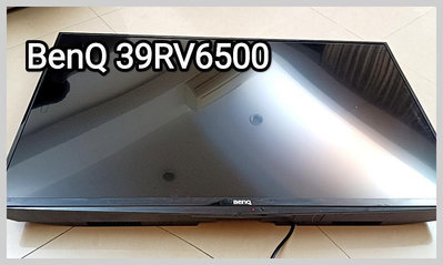 BenQ 液晶電視 39RV6500 無法開機 配件齊