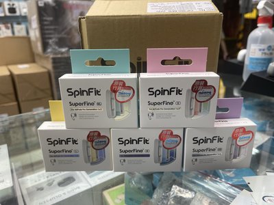 【禾豐音響】SpinFit CP1025 SuperFine Apple Airpods Pro 1/2 一代 二代專用