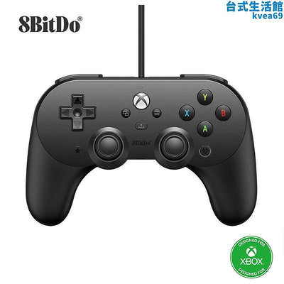 8bitdo八位堂PRO2有線手柄XBOX版扳機鍵支持振動Xbox SeriesX手柄