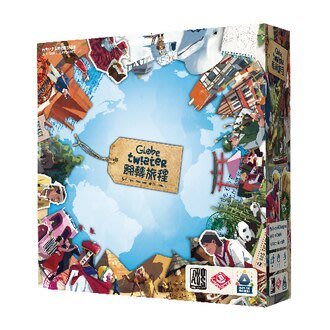 大安殿實體店面 翻轉旅程 Globe Twister 繁體中文正版益智桌上遊戲