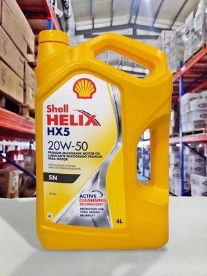 『油工廠』Shell HELIX HX5 20W50 合成機油 老車 高里程 貨車適用 4L