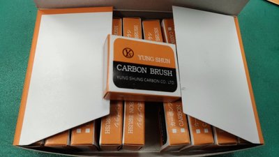 [CK五金小舖] 碳刷 JEPSON 修邊機 8721 邊台 CARBON BRUSH7*17*17