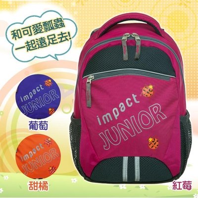 IMPACT-怡寶水果瓢蟲休閒後背包-紅莓IM00021FC 原價:1290 免運費