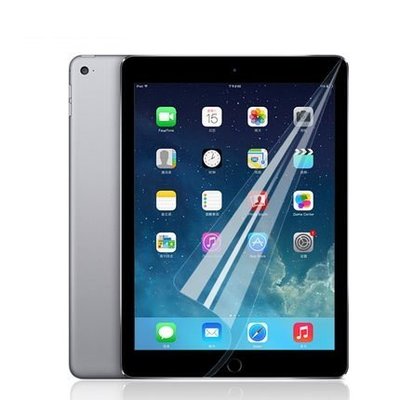 【磨砂】蘋果 iPad 9.7 (2017) 防指紋 抗炫光 霧面 New iPad 螢幕保護貼 保貼 貼膜 A1822