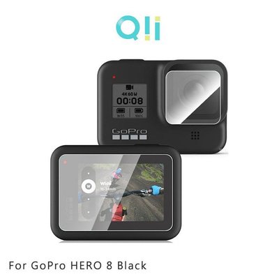 快速出貨 相機螢幕保護貼 鏡頭保護貼 現貨到 Qii GoPro HERO 8 Black 玻璃貼 (鏡頭+螢幕)