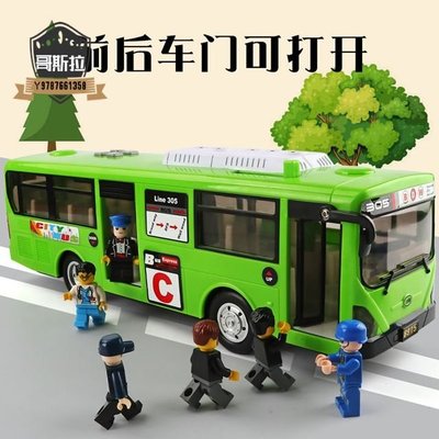 兒童3-6歲公車玩具車男孩超大號巴士車可開門寶寶汽車合金模型#哥斯拉之家#