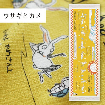 Kontex 薄 輕 長 純綿 紗布 長毛巾 紗布巾 運動毛巾 日本製- 兔子和烏龜