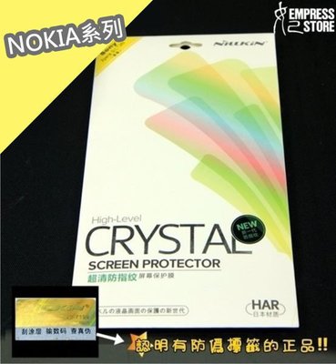【妃小舖】 超強！ 原廠正品 NILLKIN 高透光 防指紋 NOKIA Lumia 720 保護貼 比霧面好用