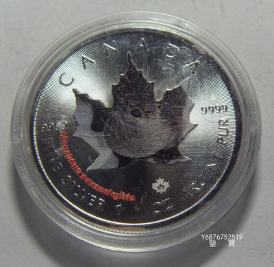 【鑒 寶】（外國錢幣） 加拿大2015年5元 海洋動物 - 海豹 紀念 彩色 楓葉 大銀幣，1盎司 BTG1141