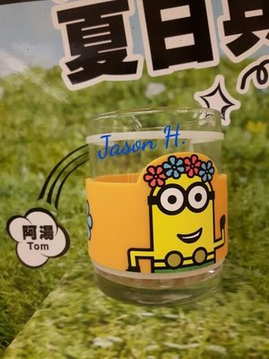 【絕版珍藏品】全新@香港麥當勞夏日限定發行小小兵造型杯＋杯套-阿湯款(附盒子)