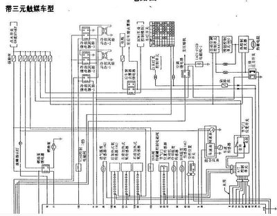 【現貨】1994-1998年日產風度A32維修手冊電路圖發動機變速箱拆裝正時資料