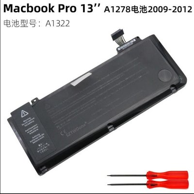 全新副廠 APPLE A1322電池 適用於MacBook Pro A1278 A1322 MD101 MC374電池