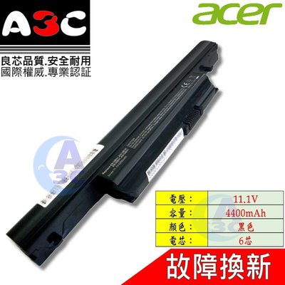 Acer 電池 宏碁 Aspire 3820T 5820T 5820TG AS10B6E AS10B41 AS10B75