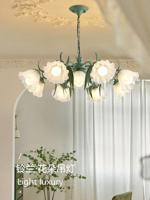 廠家出貨法式田園客廳吊燈創意鈴蘭花朵燈美式復古燈具餐廳臥室led吊燈具
